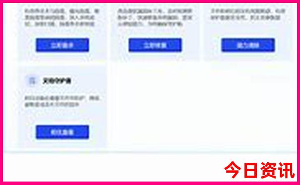 黎塘有什么旅游景点